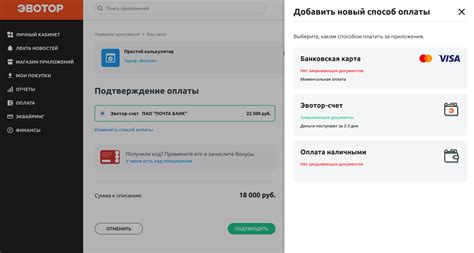 Попробуйте использовать другой постамат