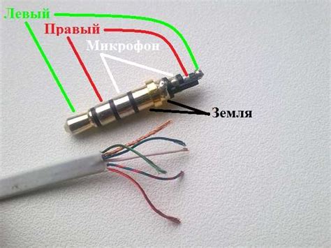 Потеря контакта в проводке