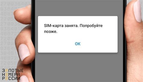 Почему возникает проблема с диспетчером SIM-карт Samsung?