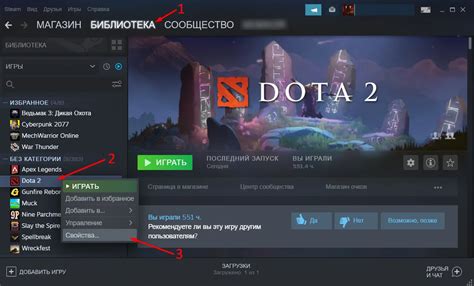 Почему ландшафт в Dota 2 не работает?