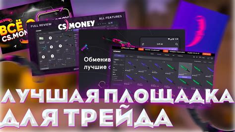 Почему не работает вывод средств на Cs money?