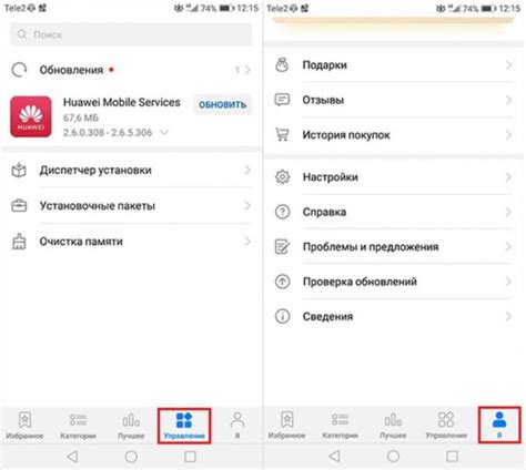 Почему Huawei не работает Ватсап?