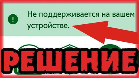 Почему Msx lnka ru не работает на вашем устройстве?