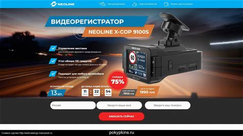 Почему Neoline g tech x74 не работает gps?