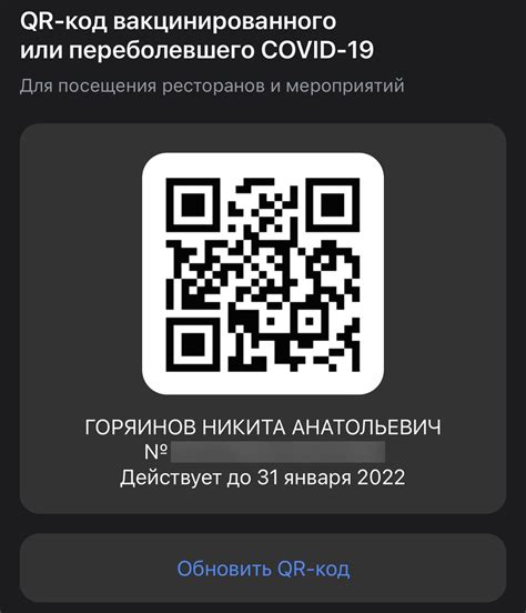 Почему QR код не работает в Тинькофф?