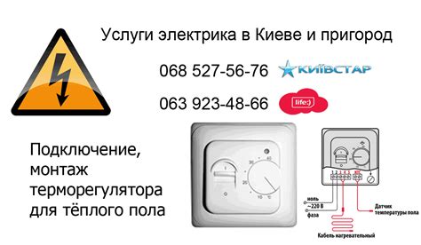 Пошаговая инструкция настройки терморегулятора КТ 3100