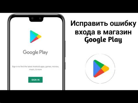 Приложение Gspace не работает на Google Play: что делать