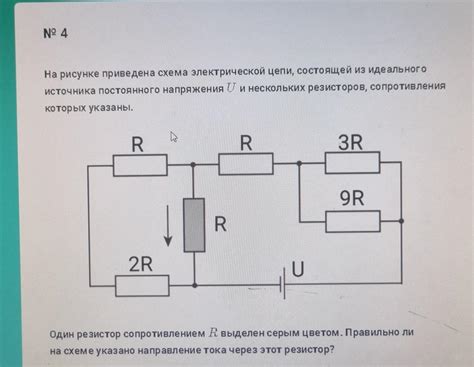 Причина №4: Поломка электрической цепи