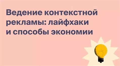 Причина 2: Недостаточное количество ключевых слов