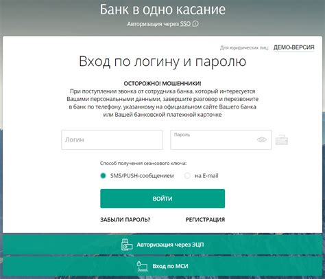 Причины и решения неработоспособности интернет-банкинга Белинвестбанка