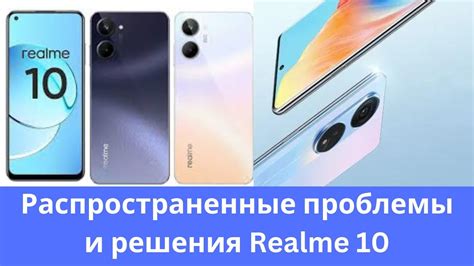 Причины и решения постоянных перезагрузок телефона realme c15