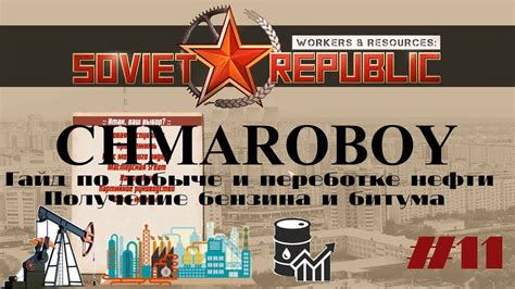 Причины неработоспособности модов в игре Workers resources soviet republic