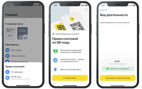 Причины неработоспособности QR кода в мобильном приложении Тинькофф