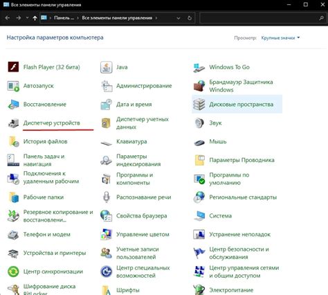 Причины неработоспособности TWAIN драйвера на Windows 10