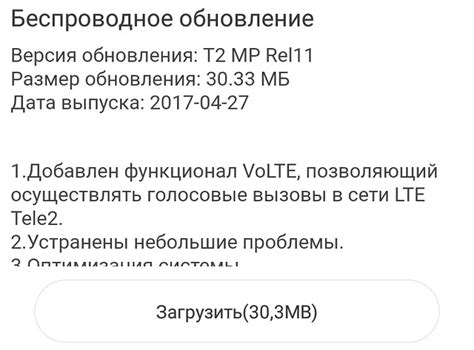 Причины не работает Volte tele2: