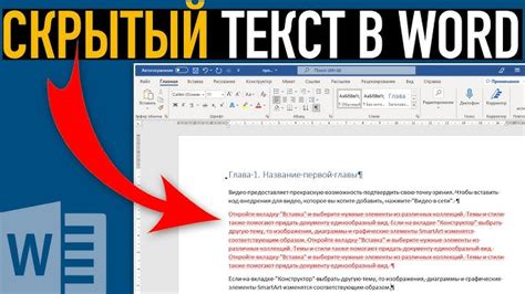 Проблема масштабирования в Microsoft Word: как решить