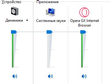 Проблема наушников со звуком