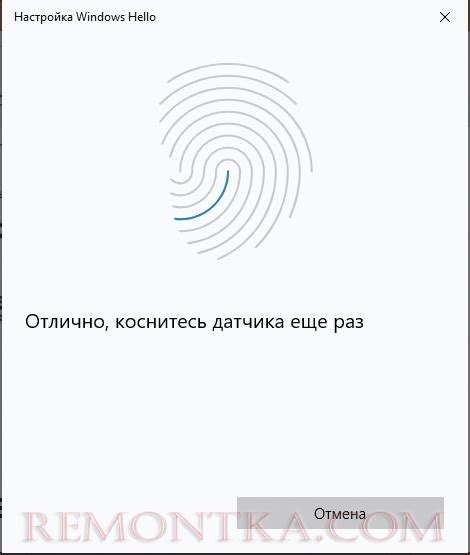 Проблема с драйверами сканера отпечатка пальца