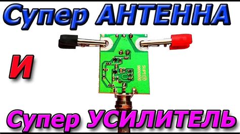 Проблемы с антенной или антенным усилителем