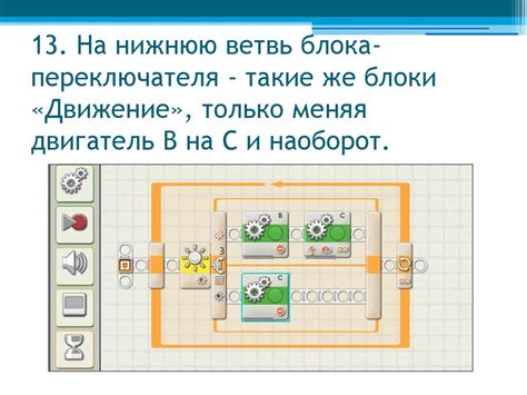 Проблемы с датчиком освещенности