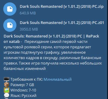 Проблемы с загрузкой и установкой ts4script