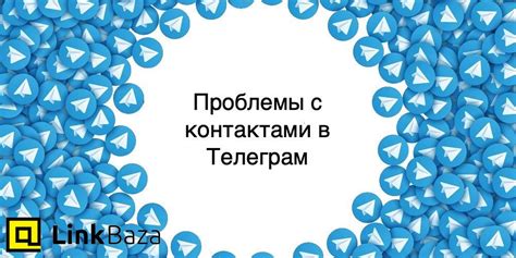 Проблемы с лампочками и контактами