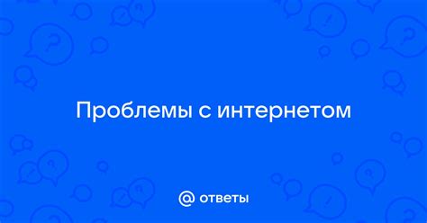 Проблемы с механизмом открытия