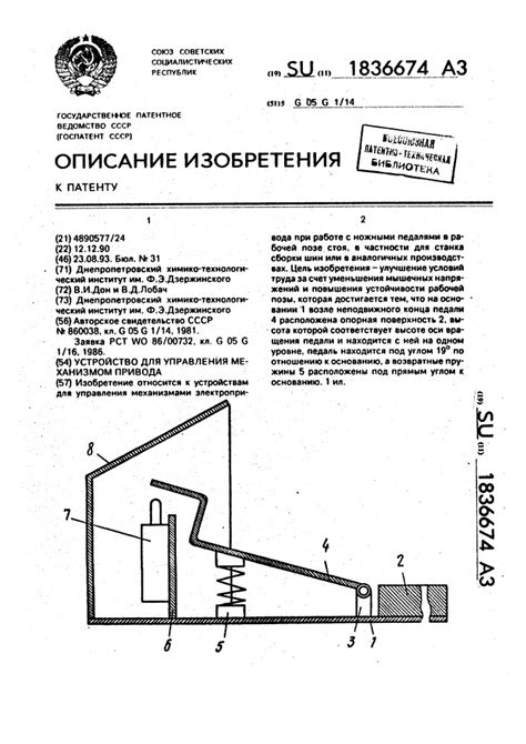 Проблемы с механизмом привода