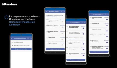 Проблемы с обновлением GPS-данных в Приложении Pandora