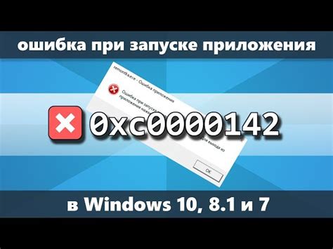 Проблемы с программным обеспечением: как исправить