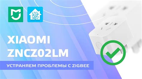 Проблемы с работой приложения Xiaomi Home