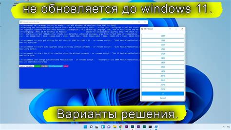 Проблемы с установкой и обновлением команд