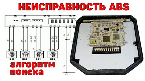 Проблемы с электрической цепью системы усиления руля