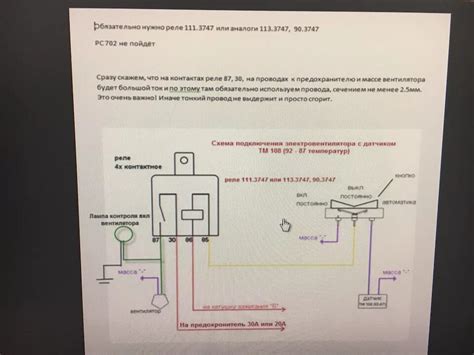 Проверить правильное подключение