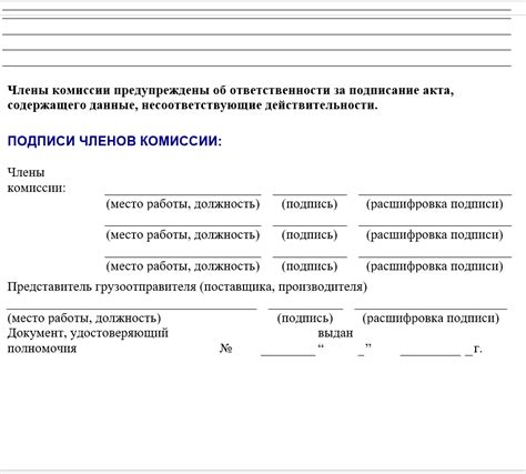 Проверка качества замены дисплея