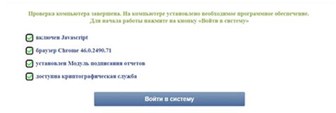 Проверка комплектации и наличие необходимого оборудования