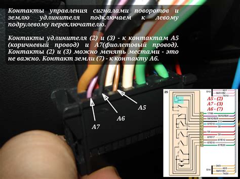 Проверка переключателя дворников