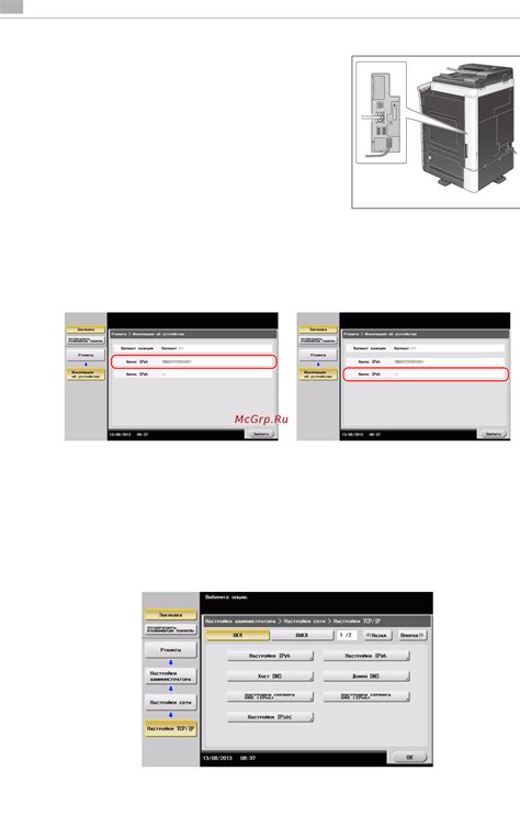 Проверка подключения кабеля DisplayPort