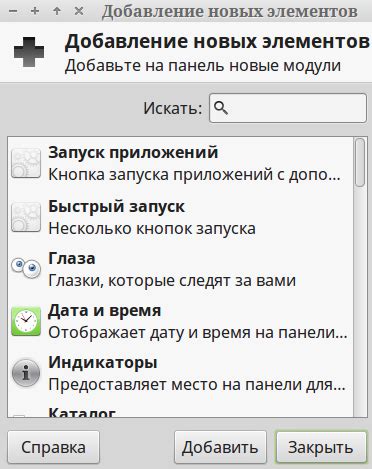 Проверка подключения к WebDAV