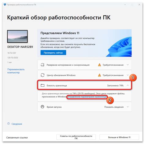 Проверка работоспособности поплавка