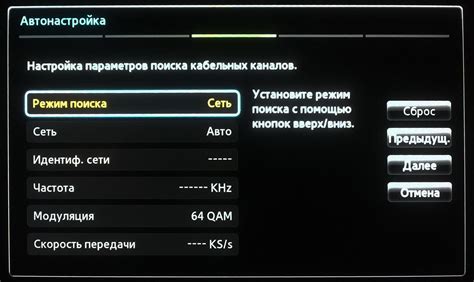 Проверка работы и настройка телевизора после ремонта