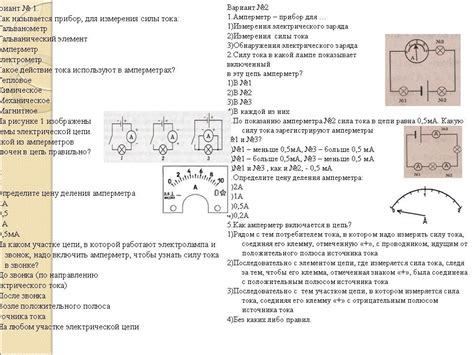 Проверка соединений в системе