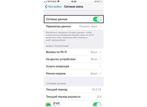 Проверьте доступность Wi-Fi сигнала