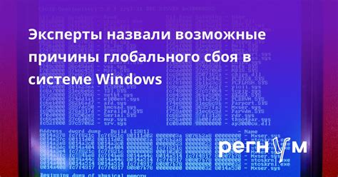 Проверьте настройки Триколора: возможные причины сбоя