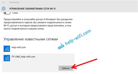 Проверьте подключение к wifi