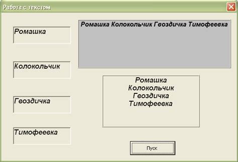 Проверьте работоспособность массажера