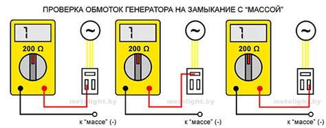 Проверьте работу реле