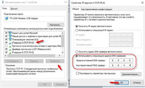 Проверьте соединение и настройки Wi-Fi