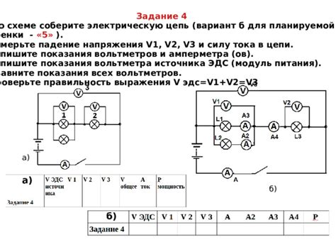 Проверьте электрическую цепь сигнала