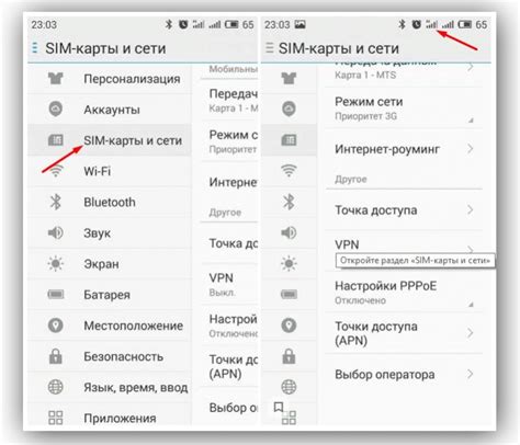 Проверяем соединение с интернетом на iPhone